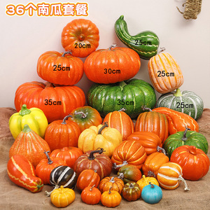 Foam Pumpkin Model 21 Pcs Set 8.5cm To 35cm Halloween Thanksgiving Christmas Decoration Fake Ornament Reusable Indoor Outdoor - Product Image 3