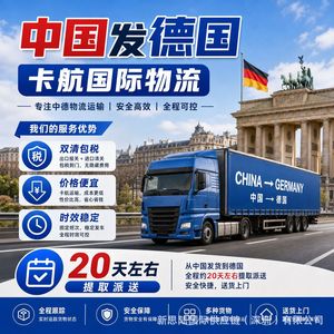 Transporte Internacional de Mercancías Xinsilu, Tren de Carga de China a Alemania, Ruta de Xinjiang, Servicio Puerta a Puerta - Product Image 3