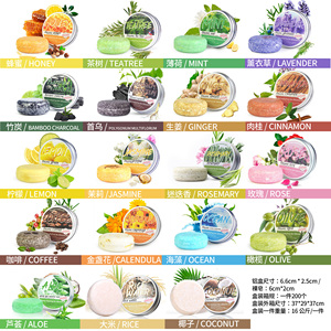 สบู่น้ำข้าว 60 กรัม สบู่ทำมือ สบู่สมุนไพรธรรมชาติ ผิวเนียน เงางาม สีดำ ออร์แกนิค วีแกน สบู่ก้อนบำรุงผม สบู่แชมพูแบบก้อน - Product Image 6