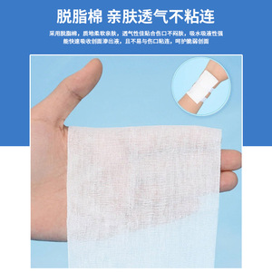 Pansements en gaze médicale, grands draps de protection, pansements pour plaies, gaze de coton, bandages de désinfection chirurgicale, accessoires de soins cutanés - Product Image 2