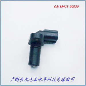 89413-0C020เซ็นเซอร์ความเร็ว Toyota AISIN สำหรับรถยนต์ Lexus - Product Image 4
