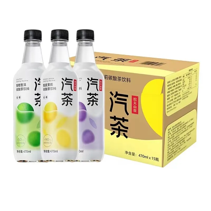 Grosir Minuman 470Ml Nongfu Spring Passion Aroma Teh Minum Minuman Ringan