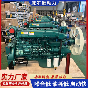 เครื่องยนต์ดีเซล Steyr Wp12wd615 6 สูบ 260 กิโลวัตต์ 1800 รอบต่อนาที สำหรับใช้กับรถบรรทุก - Product Image 2