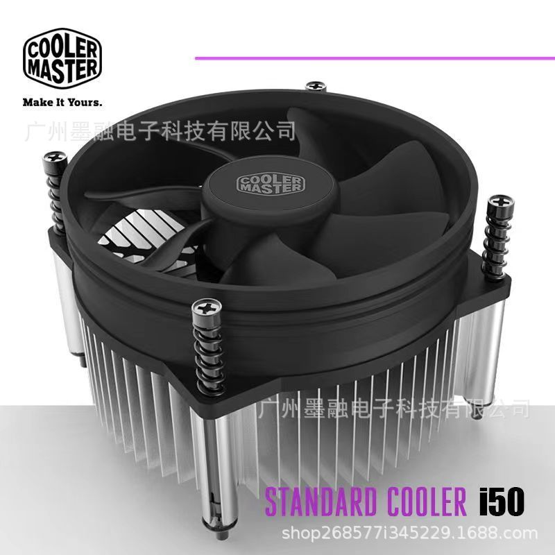 I50 (Intel 115x)
