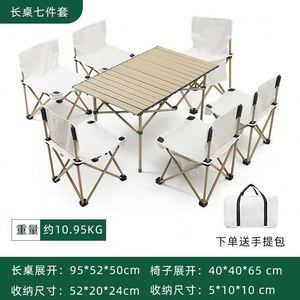 Ensemble de table et de chaises pliantes de camping en acier au carbone pour pique-nique en plein air - Product Image 2