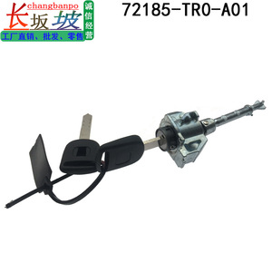 กระบอกล็อคประตูฮอนด้า ซีวิค 72185-TR0-A01 อะไหล่ทดแทนด้านคนขับ ปี 2012-2015 - Product Image 4