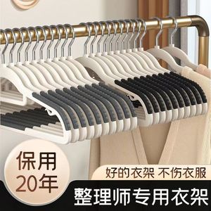 Non-marking, non-slip, household <b>plastic</b> clothes hanger with anti-shoulder corner design, suitable for both wet and dry - Product Image 4