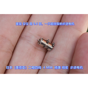 มอเตอร์สเต็ปเปอร์ขนาดเล็ก Minebea 4 มม. 5V สองเฟส สี่สาย ขนาดกะทัดรัดพิเศษ สำหรับงานที่ต้องการความแม่นยำสูง - Product Image 4
