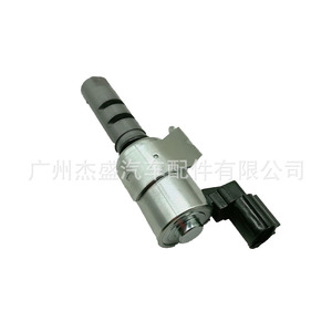 Válvula de Presión de Aceite DelineSS VVT 15330-46011 para Toyota Lexus, Pieza de Repuesto - Product Image 3