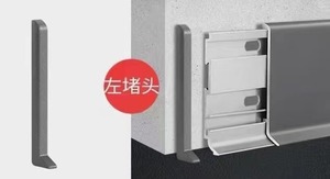 Plinthe d'hôtel au design moderne et luxueux Installation facile <span class=keywords><strong>PVC</strong></span> avec alliage d'aluminium Aucune colle requise Vente en gros disponible - Product Image 5