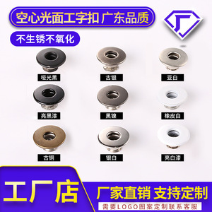 Hollow Movable Hook <b>Button</b> Brass 17mm 20mm Round <b>Jeans</b> <b>Button</b> Nickel Free T Shaped Buckle - Product Image 4