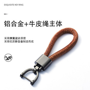Leather Cord Car Keychain A3926 Zinc Alloy Metal Buckle Dull Gun <b>Light</b> Gold Chrome - Product Image 4