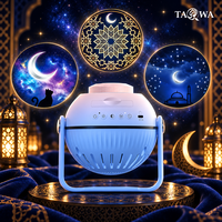 Lampe projecteur Coran musulman avec nébuleuse aurore, lune et nuages, contrôle intelligent par application pour chambre d'enfant, cadeau de l'Aïd