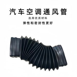 Manguera de Conducto PP Fitness Tiger de 8 cm, Negra, Flexible, Conector de Tubería de Ventilación para Aire Acondicionado Automotriz - Product Image 2