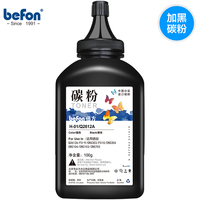 Toner Isi Ulang Kualitas Tinggi, Bubuk Toner Universal Kompatibel untuk Hp CE285A 85A 505A 05A 12A 17A 26A 35A 36A 78A 83A 88A