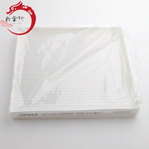Filtre d'habitacle A/C 97133-G8000 pour Hyundai Kia 97133 G8000 - Product Image 2