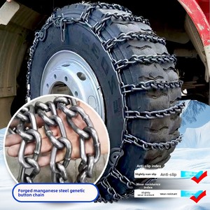 Nouvelles chaînes à neige en plastique antidérapantes épaissies et densifiées Pneus de camion spéciaux en acier au manganèse pour la neige et la boue - Product Image 5