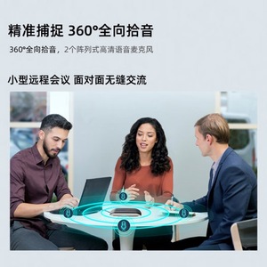 Poly Sync20 Personal Portable <b>Bluetooth</b> Smart Speaker Small Omnidirectional Conference <b>Microphone</b> - Product Image 4