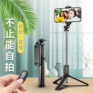 Palo de selfie telescópico con luz LED, trípode de aluminio de 1800 mm para fotografía con teléfono y transmisión en vivo - Product Image 2