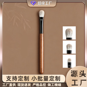 Pinceau à paupières plat et rond en poils d'animaux, manche en bois, forte adhérence pour la poudre, pinceau de maquillage naturel pour estomper les couleurs - Product Image 4