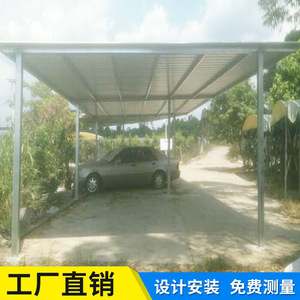 Abri de voiture en acier, structure en acier galvanisé, revêtement en poudre, toit plat, pour 2 voitures, solution de stationnement extérieur imperméable - Product Image 5
