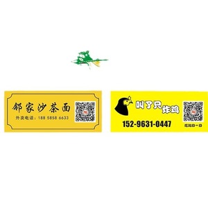 สติกเกอร์ใสพิมพ์ PVC สำหรับโฆษณาและบรรจุภัณฑ์ - Product Image 1