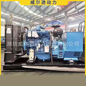 Yuchai Diesel <b>Generator</b> 50kW 400V 50Hz 1500rpm for Emergency Power Supply - Product Image 4