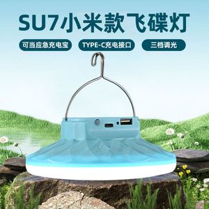 Lampes de camping LED rechargeables par USB, éclairage magnétique extérieur en ABS pour le camping - Product Image 2