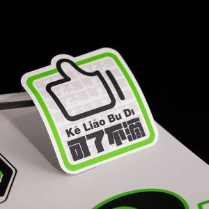 Etiquetas Adhesivas de Vinilo con Diseño Personalizado, Logotipo de Marca, Resistentes al Agua, Impresión en Papel - Product Image 3