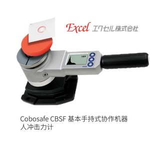Excel cobosafe cbsf เซนเซอร์แรงแบบมือถือพื้นฐานสำหรับหุ่นยนต์ร่วมกันสร้างผลกระทบจากญี่ปุ่น - Product Image 2