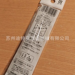 ที่รีดผ้า Clover Sewing Ripper รุ่น 21-501 สำหรับถอดป้ายเสื้อผ้าและด้ายหลุด - Product Image 4