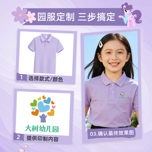 WeiZhen Children Polo Shirts Customized Solid Color Short Sleeve School Uniforms With Logo Printing For Summer Camp - Product Image 5