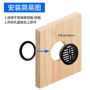 <b>Plastic</b> Round Ventilation Mesh Double Layer Breathable Cover For Cabinet <b>Wardrobe</b> - Product Image 2