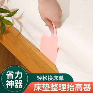 Mattress Lifter Bed Securing Tool <b>Plastic</b> Household Cleaning Bed Plug Easy To Use For Changing <b>Sheets</b> - Product Image 5
