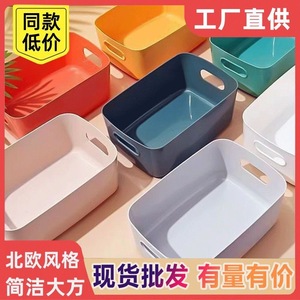 Storage Box A1360 Rectangular <b>Plastic</b> <b>Bin</b> With Handles For Cosmetics And Miscellaneous Items Office Living Room <b>Kitchen</b> Use - Product Image 3