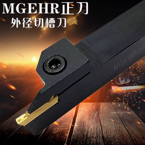 מכונת חיתוך מוט חיצוני קוטר חיתוך חריץ כלי חיתוך 100% פנדה מקורי MGEHR2020-3/2525-4 מחרטה - Product Image 2