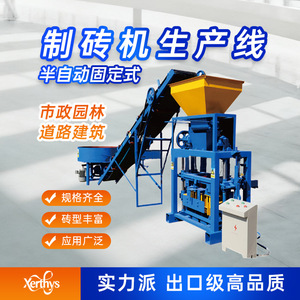 Máquina para Fabricar Bloques de Pavimento, Equipo de Moldeo de Ladrillos de Cemento a Presión Hidráulica, 380 V, Color Azul, Alta Productividad - Product Image 4