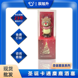 Christmas Cartoon Wine Stoppers Set With Reindeer Santa Snowman Design PVC Aluminum Alloy Bottle Stopper For Wine Bottles - Product Image 5