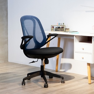 Échantillon Gratuit - Chaise de Bureau Ergonomique en Maille et Chaise de Salle de Conférence à Prix Abordable - Product Image 3