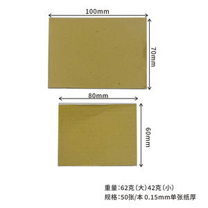 Papier adhésif jetable double face pour mélange de poudre pour extensions de cils et de ongles, 50 feuilles/livre pour kits d'extensions de cils DIY - Product Image 4