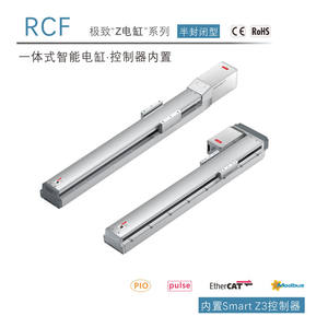 Cilindro de Accionamiento Integrado VINKO RCF5 | Guía de Recirculación de Bolas de Doble Hilera Integrada | Semiermetido y a prueba de polvo | Precisión de 0.003/0.01 mm | Alto - Product Image 4