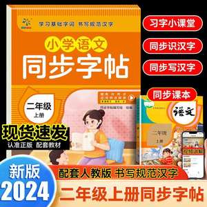 Colección de 200 Libros: El Arte de la Guerra de Sun Tzu, Cuentos de Andersen, Clásicos Chinos para Estudiantes de 1º a 6º Grado - Académico - Product Image 6