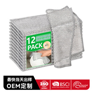 Paño de limpieza de microfibra súper fina de doble capa con alambre plateado para ollas y sartenes, rectangular, de color sólido, LWMB-053A - Product Image 4