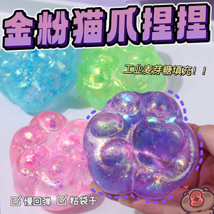 Custom Logo Glitter Gold Powder Maltose <b>Cat</b> Paw <b>Squishy</b> Toy Kawaii Animal Figure Slow Rising Stress Relief Squeeze Toys for Kids - Product Image 2