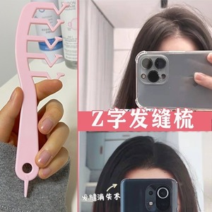 Z Shaped Hair Parting Comb Large Wide Tooth Plastic For Home Use Green Pink Purple Blue - Product Image 2