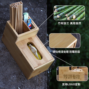 Porte-baguettes en bambou, boîte de rangement carrée divisée pour la vaisselle de cuisine - Product Image 4