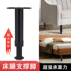 Furniture Leg <b>Adjustable</b> Plastic Telescopic <b>Bed</b> Support Legs Black Minimalist Design Easy Installation - Product Image 3