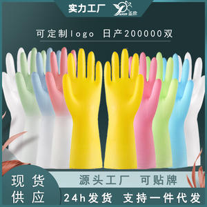 Gants en caoutchouc pour la maison, 32 cm, imperméables, durables, en PVC, pour le nettoyage de la cuisine, la lessive et la vaisselle - Product Image 5