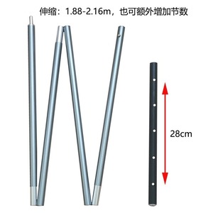 Telescopic <b>Tent</b> Poles 6061 Aluminum Alloy 4.0mm Diameter Foldable Lightweight Outdoor Camping Support Poles - Product Image 3