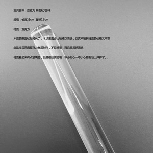 Acrylic Transparent Rolling Pin 29 Cm Long 2.5 Cm Diameter For Cake Fondant Baking Tool - Product Image 5